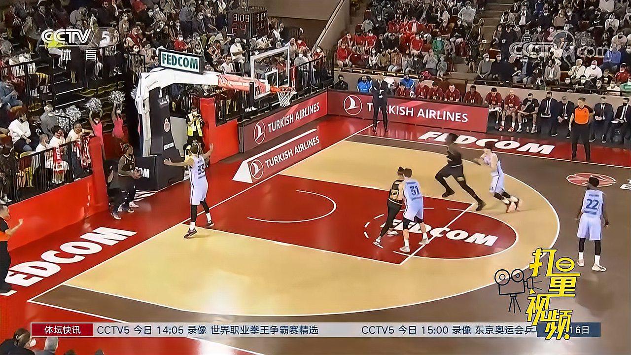中央
