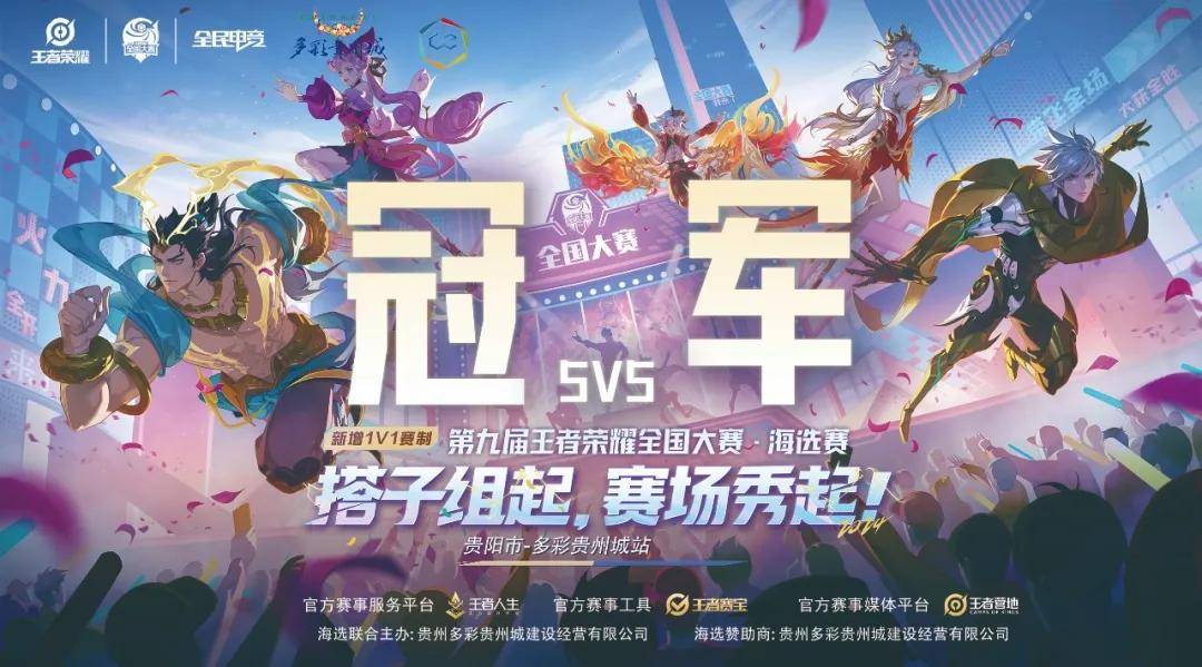 二次点无人